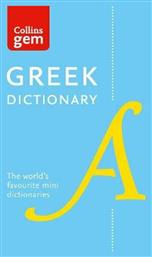 COLLINS GEM GREEK DICTIONARY 4TH EDITION από το Filinda