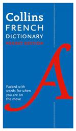 COLLINS POCKET FRENCH DICTIONARY