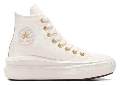 Converse Παιδικά Sneakers Μπεζ από το Siontis Athletics