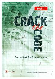 CRACK THE CODE 1 STUDENT'S BOOK από το Public