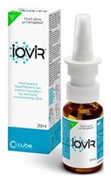 Cube Iovir από 1 Έτους 20ml από το Pharm24