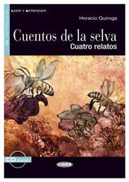 CUENTOS DE LA SELVA (BK+CD) A2 από το Plus4u