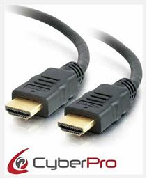 CyberPro HDMI 2.0 Cable HDMI male - HDMI male 7m Μαύρο από το Public