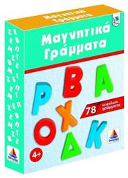 Δεσύλλας Εκπαιδευτικό Παιχνίδι Μαγνητικά Γράμματα Κεφαλαία για 4+ Ετών από το GreekBooks