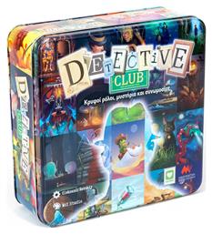 Detective Club 8+ Ετών Μαθηματική Βιβλιοθήκη