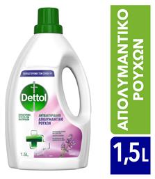 Dettol Υγρό Απορρυπαντικό Ρούχων Λεβάντα 1.5lt