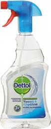 Dettol Surface Cleanser Απολυμαντικό Spray 500ml