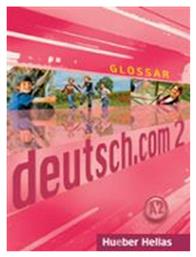 DEUTSCH.COM 2 GLOSSAR από το Public