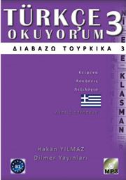 Διαβάζω Τουρκικά 3 (+ CD)