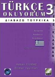 Διαβάζω Τουρκικά (Τρίτος Τόμος+Cd), Κείμενα, Ασκήσεις, Λεξιλόγιο - Λύσεις Ασκήσεων