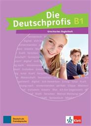 DIE DEUTSCHPROFIS B1 BEGLEITHEFT