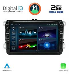 Digital IQ Ηχοσύστημα 2004-2014 με Bluetooth, USB, GPS