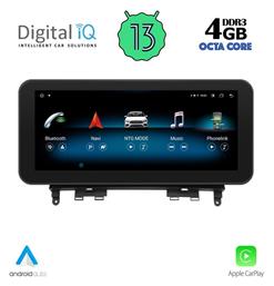 Digital IQ Ηχοσύστημα 2007-2011 με Bluetooth, USB & GPS