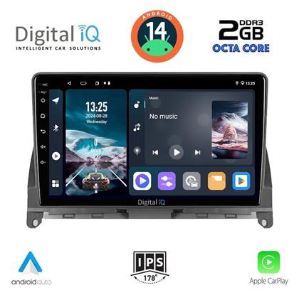 Digital IQ Ηχοσύστημα 2007-2011 με Bluetooth, USB, GPS