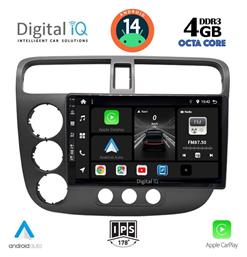 Digital IQ Ηχοσύστημα Honda Civic 2001-2006 με Bluetooth, USB, GPS