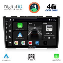 Digital IQ Ηχοσύστημα Honda CR-V 2006-2012 με Bluetooth, USB, GPS