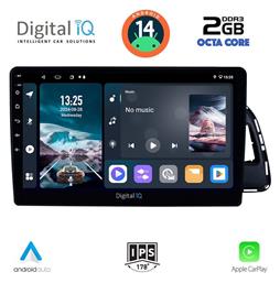 Digital IQ Ηχοσύστημα Audi Q5 2010-2018 με Bluetooth, USB, GPS