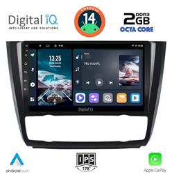 Digital IQ Ηχοσύστημα BMW Σειρά 1 2004-2013 με Bluetooth, USB, GPS