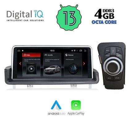 Digital IQ Ηχοσύστημα BMW Σειρά 3 2005-2012 με Bluetooth, USB & GPS