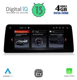 Digital IQ Ηχοσύστημα BMW Σειρά 3 2011-2018 με Bluetooth, USB & GPS