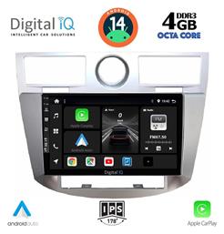 Digital IQ Ηχοσύστημα Chrysler Sebring 2008-2010 με Bluetooth, USB, GPS