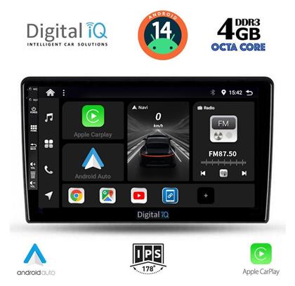 Digital IQ Ηχοσύστημα Dacia Duster 2012-2019 με Bluetooth, USB, GPS