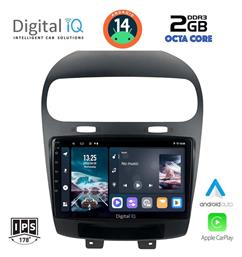 Digital IQ Ηχοσύστημα Fiat Freemont 2008 με Bluetooth, USB, GPS