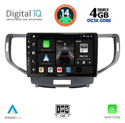 Digital IQ Ηχοσύστημα Honda Accord 2008-2013 με Bluetooth, USB, GPS