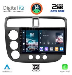 Digital IQ Ηχοσύστημα Honda Civic 2001-2006 με Bluetooth, USB, GPS