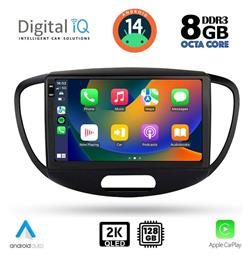 Digital IQ Ηχοσύστημα Hyundai i10 2008-2013 με Bluetooth, USB, GPS