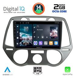 Digital IQ Ηχοσύστημα Hyundai i20 2008-2012 με Bluetooth, USB, GPS