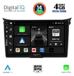 Digital IQ Ηχοσύστημα Hyundai i30 2012-2017 με Bluetooth, USB, GPS