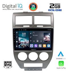 Digital IQ Ηχοσύστημα Jeep Compass / Patriot 2007-2016 με Bluetooth, USB, GPS