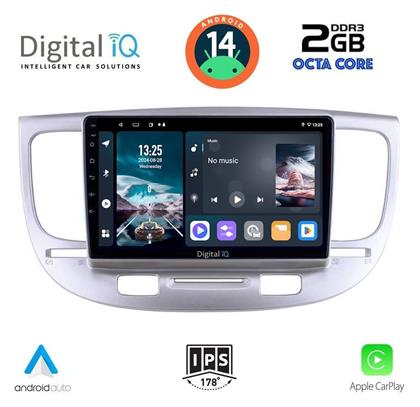 Digital IQ Ηχοσύστημα Kia Rio 2005-2011 με Bluetooth, USB, GPS