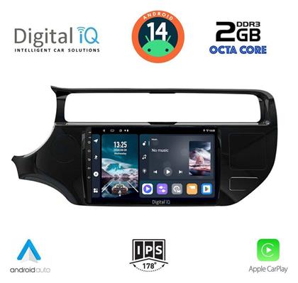 Digital IQ Ηχοσύστημα Kia Rio 2015-2018 με Bluetooth, USB, GPS