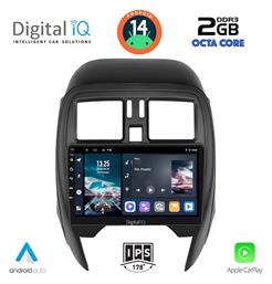 Digital IQ Ηχοσύστημα Nissan Micra 2014-2017 με Bluetooth, USB, GPS