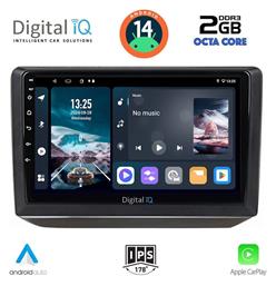 Digital IQ Ηχοσύστημα Skoda Fabia 2008-2014 με Bluetooth, USB, GPS