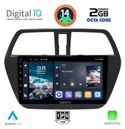 Digital IQ Ηχοσύστημα Suzuki SX4 S-Cross 2014 με Bluetooth, USB, GPS