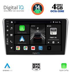 Digital IQ Ηχοσύστημα Toyota Avensis 2003-2009 με Bluetooth, USB, GPS