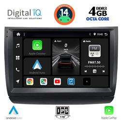 Digital IQ Ηχοσύστημα Toyota Prius 2003-2009 με Bluetooth, USB, GPS