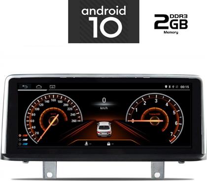 Digital IQ Οθόνη Αφής 10.25'' για Ταμπλό Αυτοκινήτου BMW X1 με Bluetooth/USB/AUX/WiFi/GPS