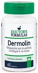 Doctor's Formulas Dermolin 60 κάψουλες