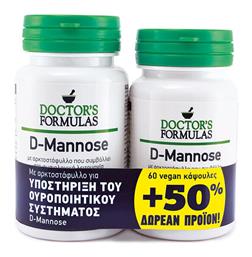 Doctor's Formulas D Mannose 90 κάψουλες