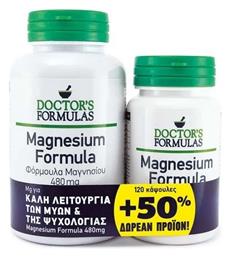 Doctor's Formulas Magnesium Formula 480mg 180 κάψουλες από το Pharm24