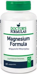 Doctor's Formulas Magnesium Formula 60 κάψουλες από το Pharm24