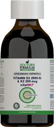 Doctor's Formulas Vitamin D3 2500iu & K2 200mcg 2500iu 150ml από το Pharm24