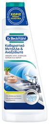 Dr Beckmann Καθαριστικό Υγρό για Ανοξείδωτες Επιφάνειες 250ml