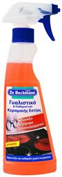 Dr Beckmann Καθαριστικό Κεραμικών Εστιών Spray 250ml από το ΑΒ Βασιλόπουλος