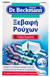 Dr Beckmann Ξεβαφή Πλυντηρίου 150gr από το e-Fresh