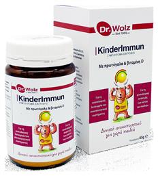 Dr. Wolz Kinderlmmum Βιταμίνη για Ανοσοποιητικό 65gr από το Pharm24